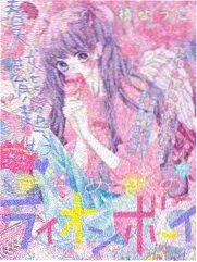麟光一闪