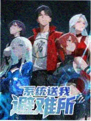麟夜惊魂