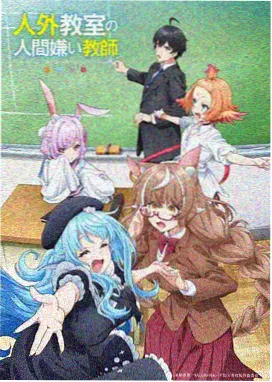 灵兽战纪