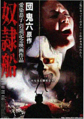 麟火燎原