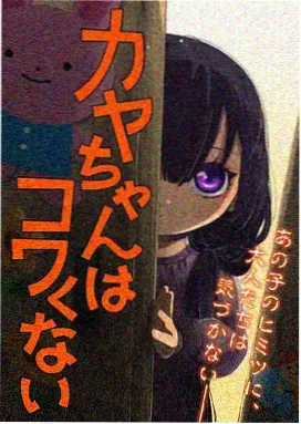 治愈系动漫